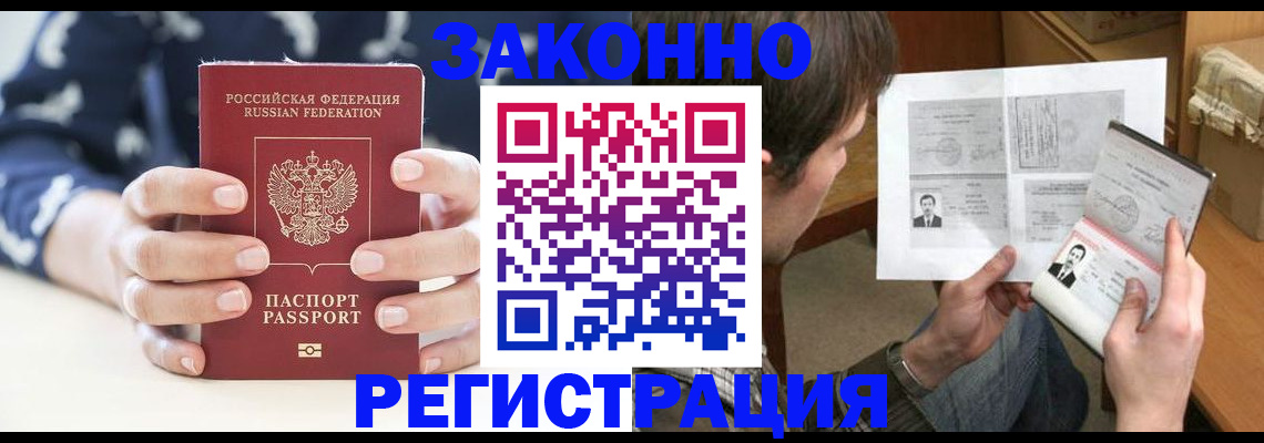 регистрация для дет. сада в Зверево