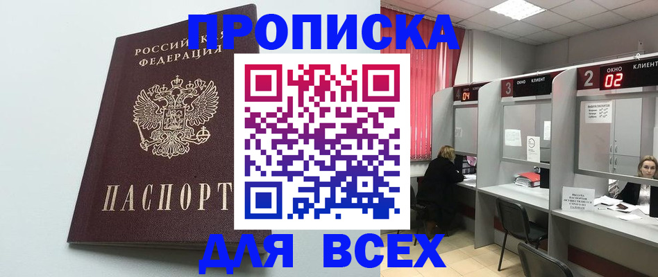 форма 3 в Зверево